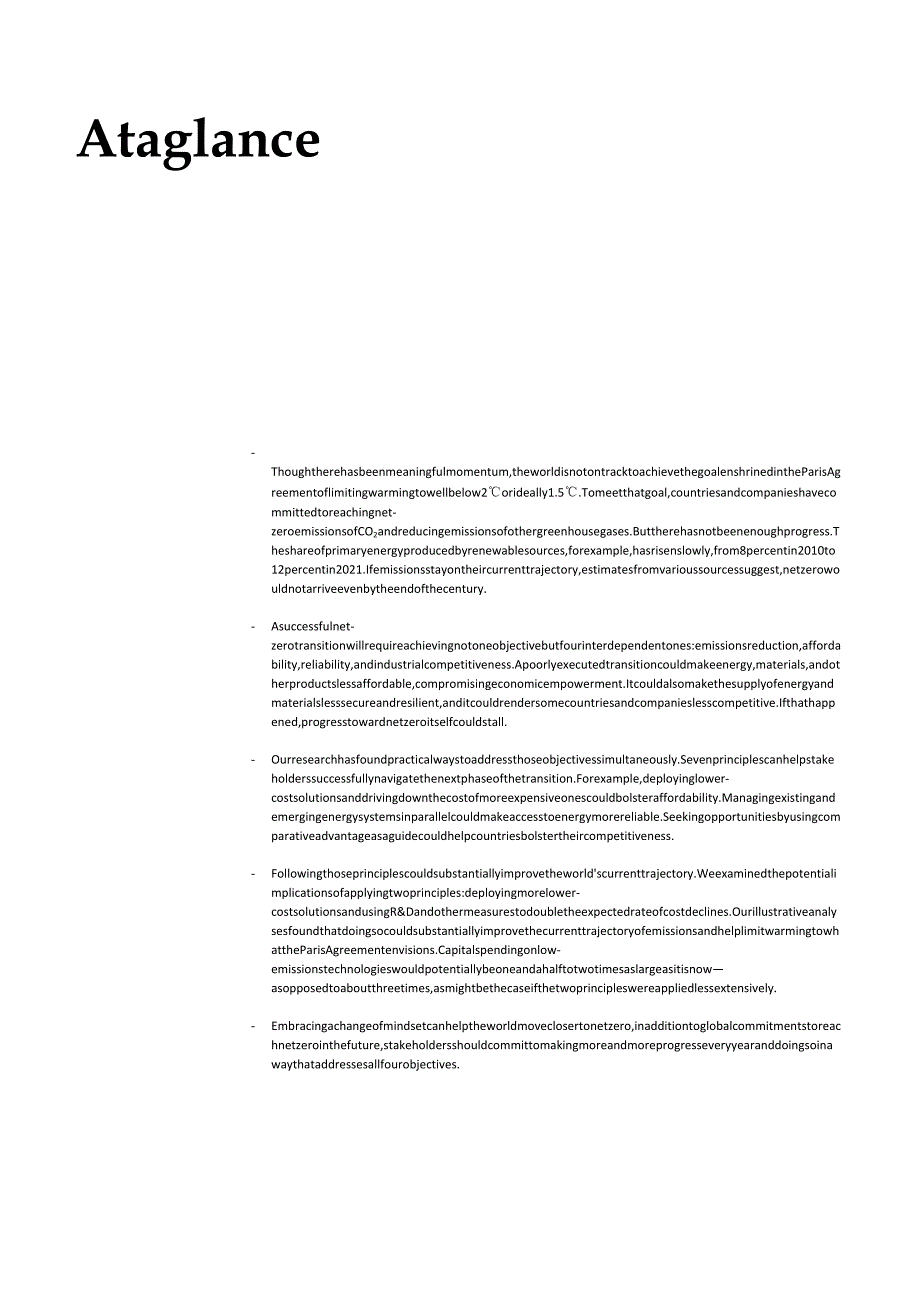 麦肯锡-一条经济实惠、可靠、有竞争力的净零之路（英）_市场营销策划_重点报告202301202_do.docx_第3页