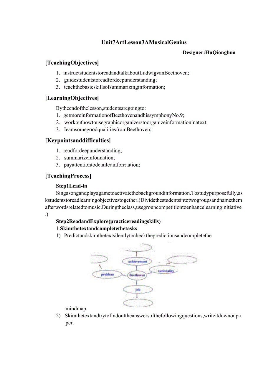 2023-2024学年北师大版（2019）必修第三册Unit 7 Art Lesson 3 A Musical Genius教案.docx_第1页