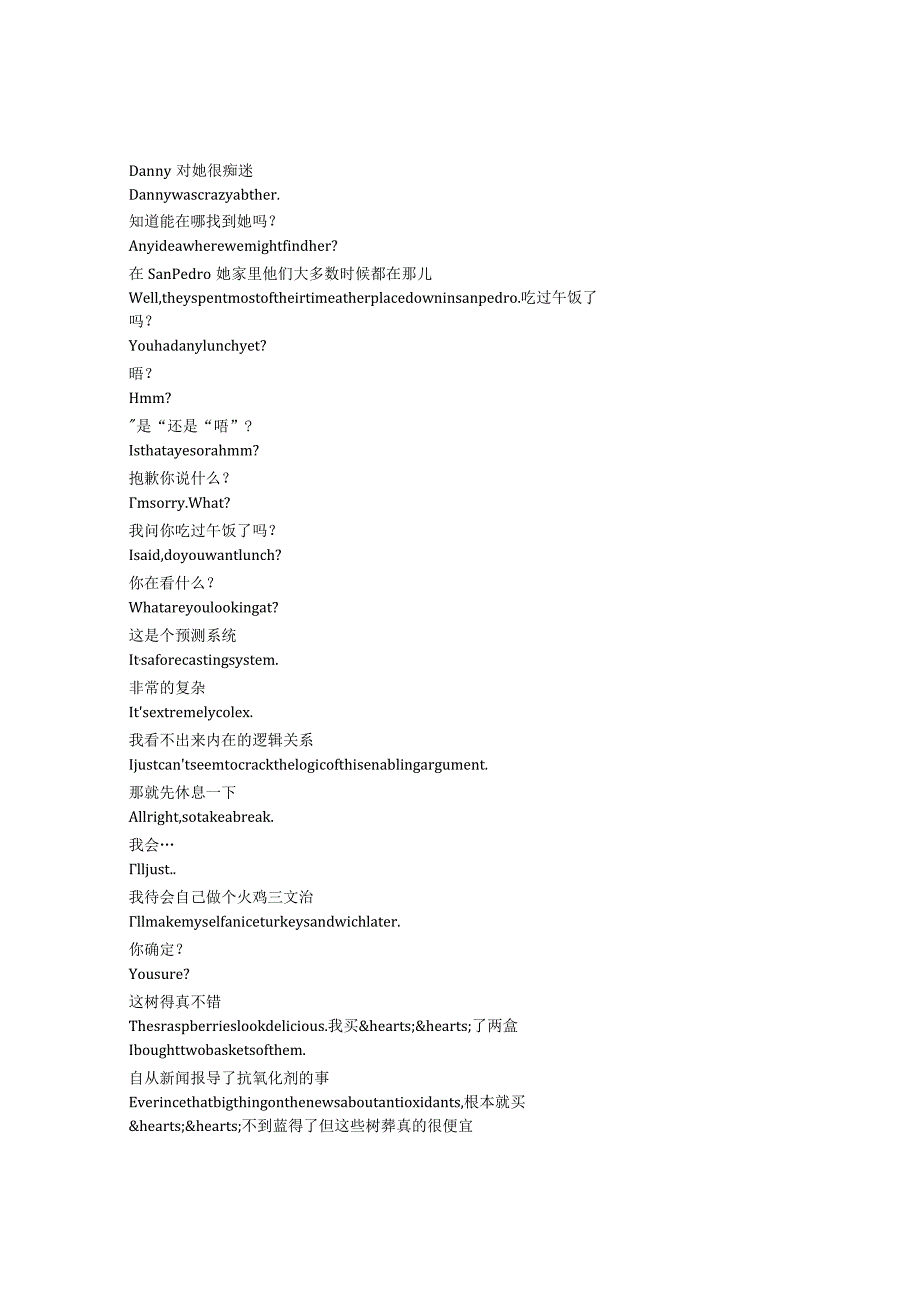 numb3rs 904 p431章节台词文本.docx_第2页