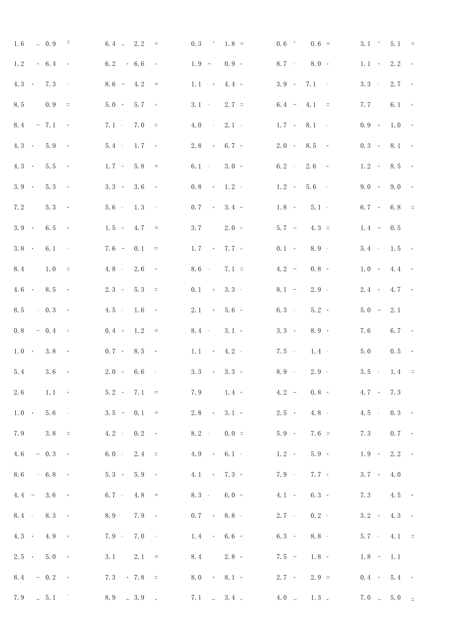 一位小数加减混合运算单元检测例题大全附答案.docx_第2页