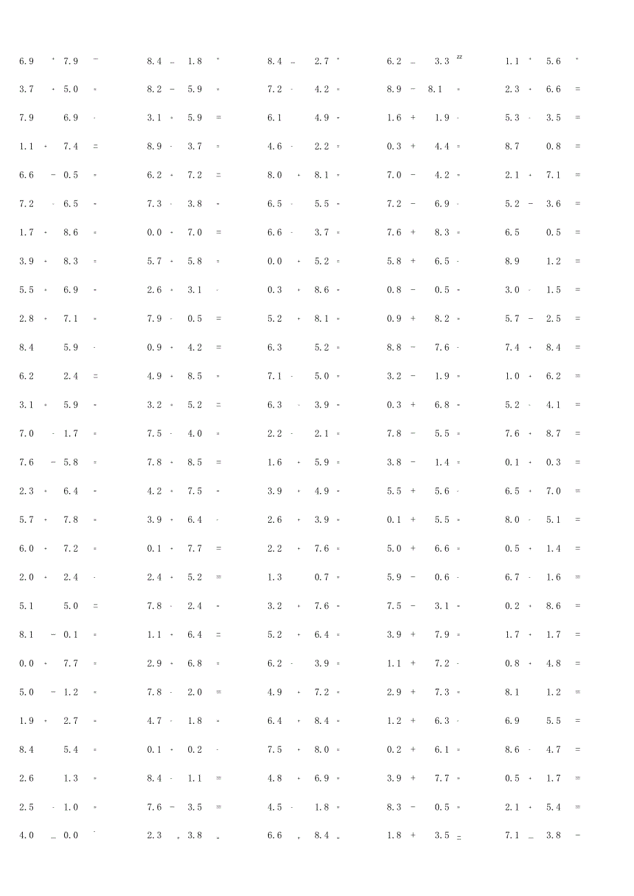 一位小数加减混合运算单元检测例题大全附答案.docx_第3页