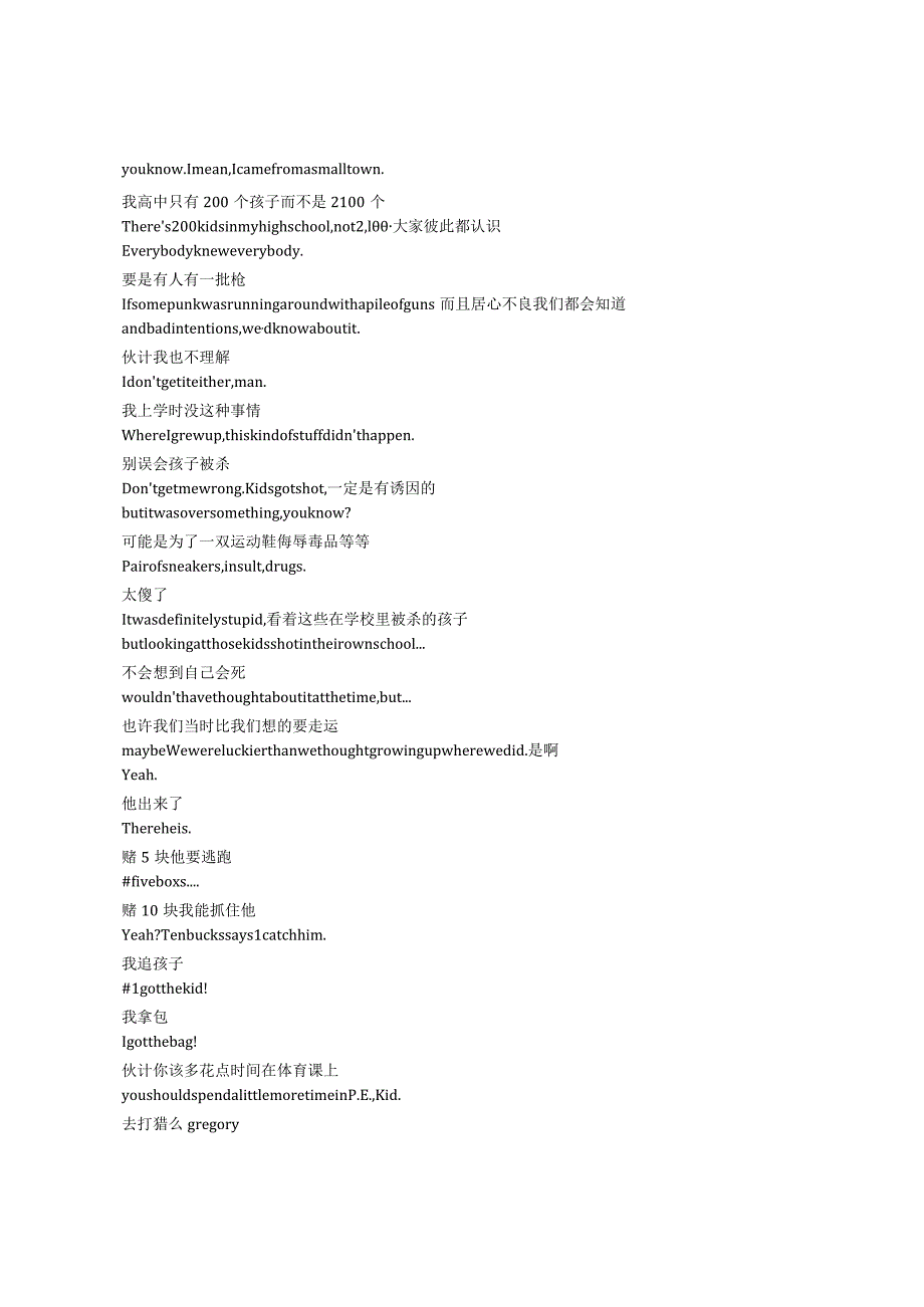 numb3rs 904 p358章节台词文本.docx_第2页