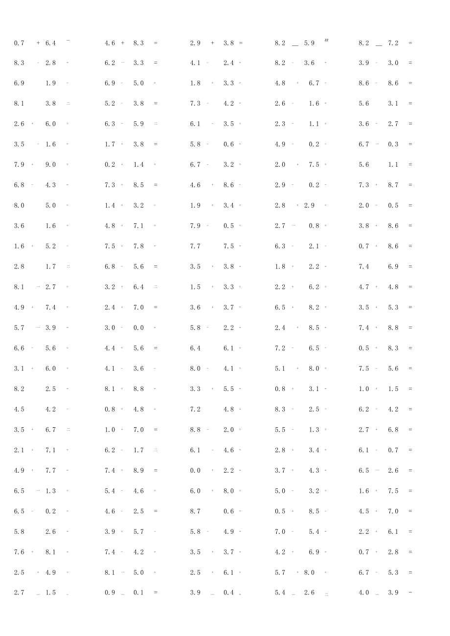 一位小数加减混合运算单元检测口算题.docx_第3页