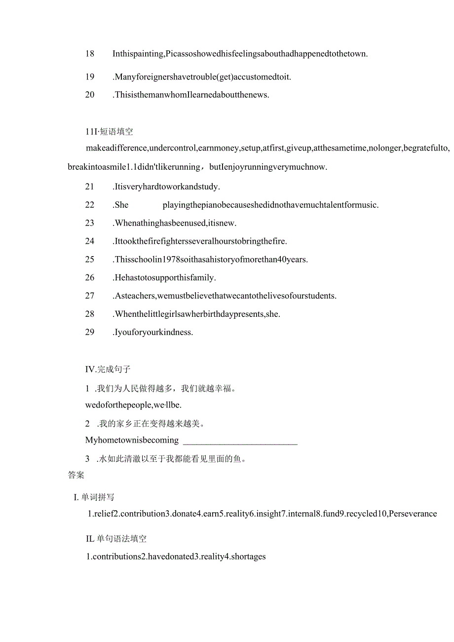 2023-2024学年外研版（2019）必修 第三册Unit 2 Making a difference SectionⅠStarting out & Understanding ideas 练习（含答案）.docx_第2页