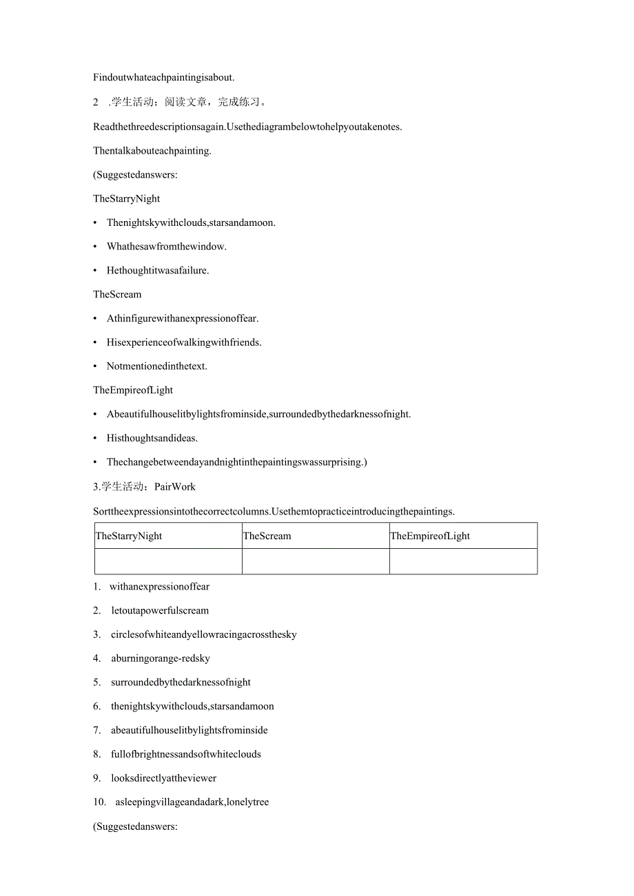 2023-2024学年北师大版（2019）必修第三册Unit 7 Art Lesson 1 Masterpieces教案.docx_第2页