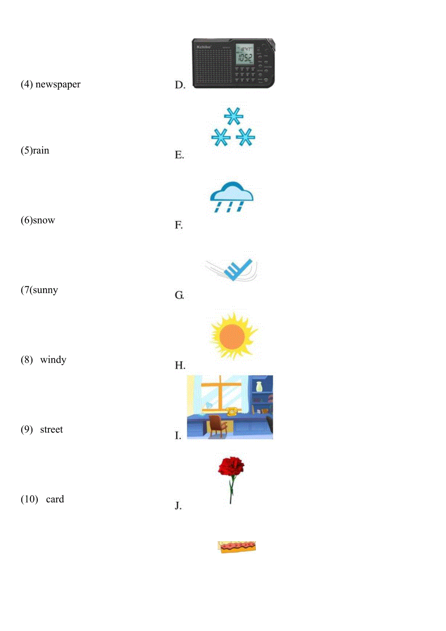 小学-期中测试卷_A.docx_第2页