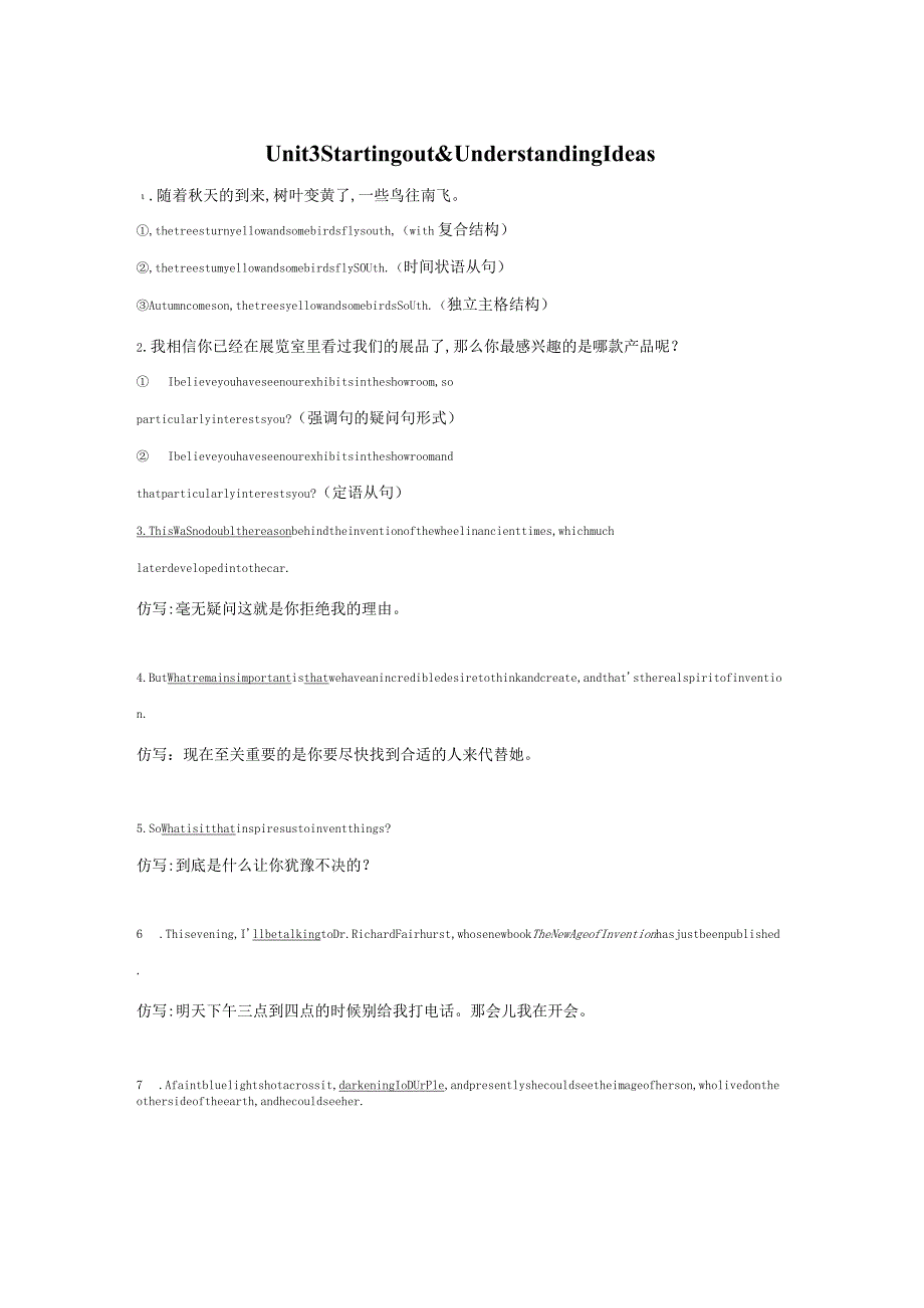 2023-2024学年外研版（2019）必修 第三册Unit 3 The world of science Starting out & Understanding Ideas课时作业（含答案）.docx_第1页