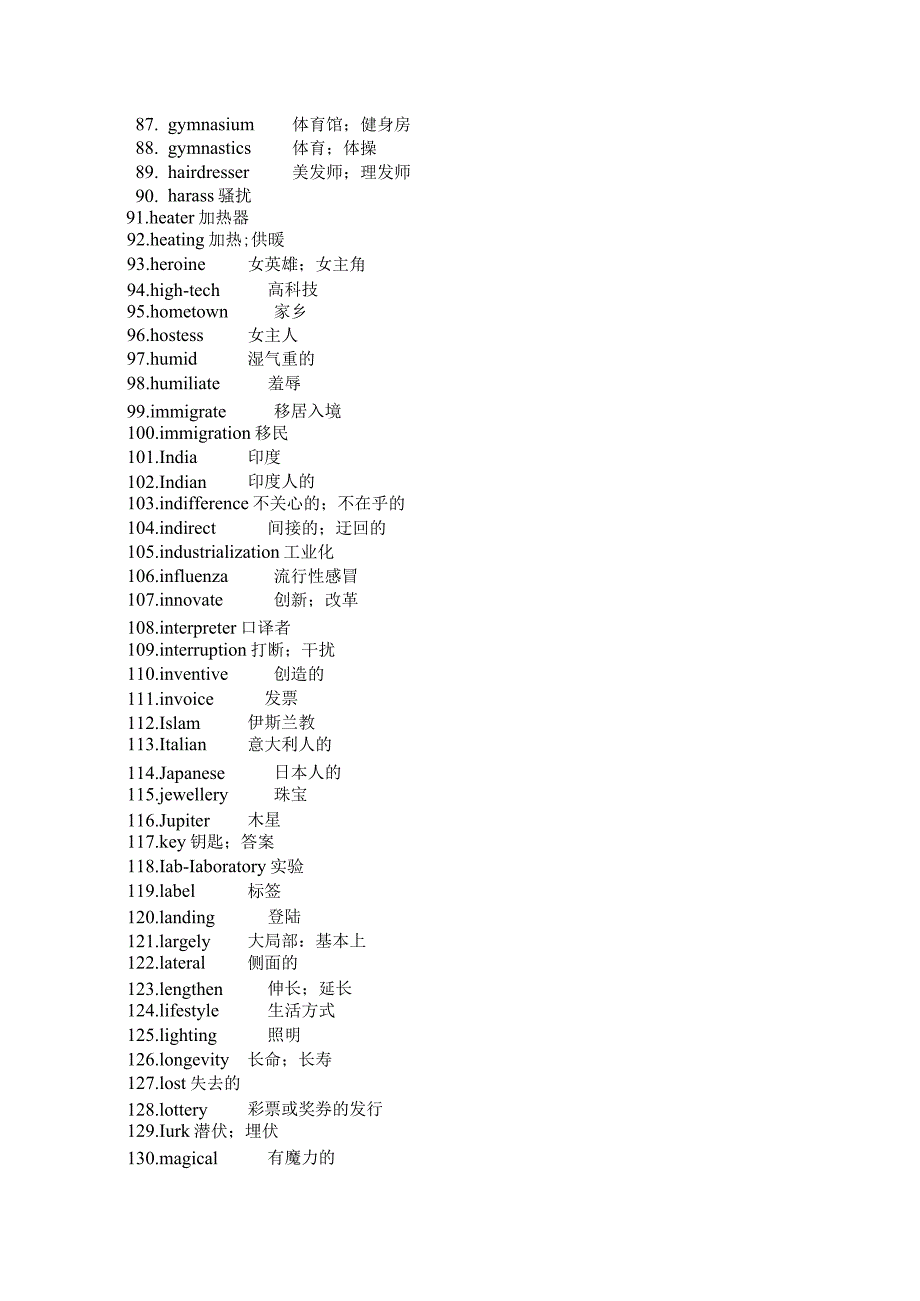 （中英文）第六版大纲对比第五版大纲新增词汇.docx_第3页