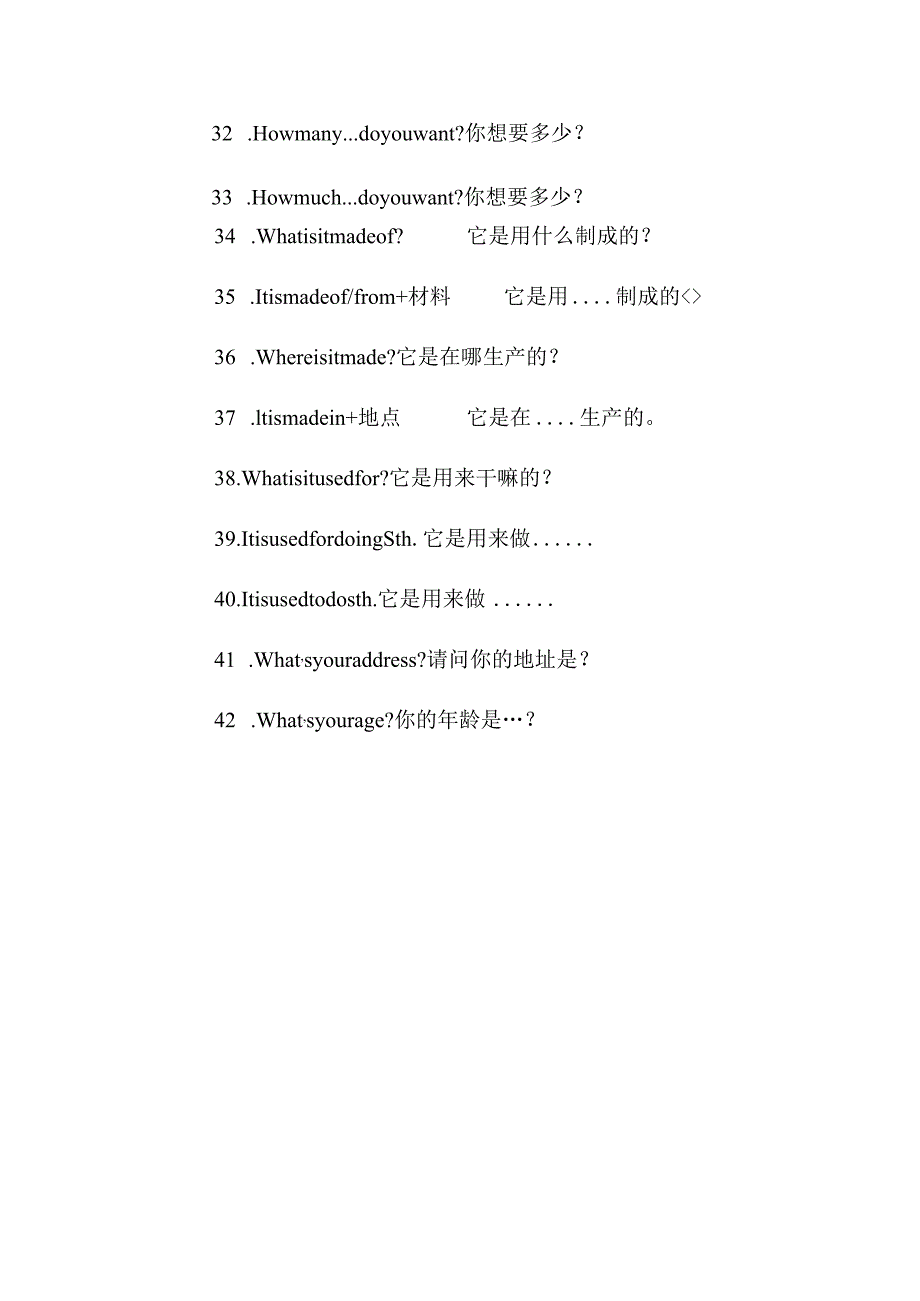 初中补全对话常考句型.docx_第3页