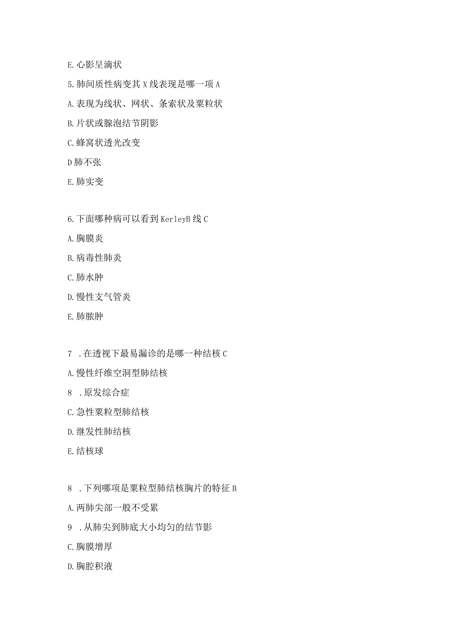 医学影像学住院医师习题及答案（5）.docx_第2页