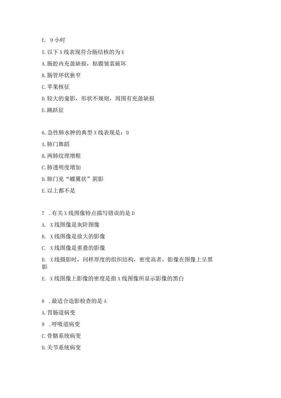 医学影像学住院医师习题及答案（6）.docx_第2页