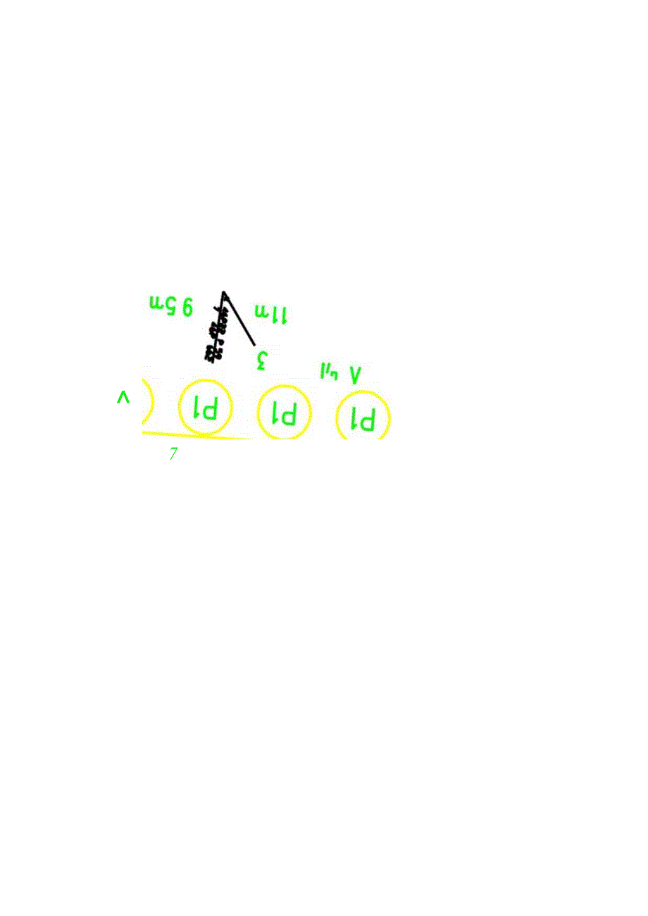 车站南测量交底2018.4.3.docx_第3页