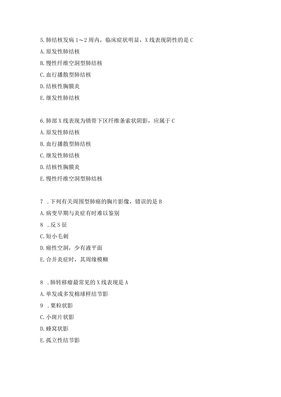 医学影像学住院医师习题及答案（11）.docx_第2页