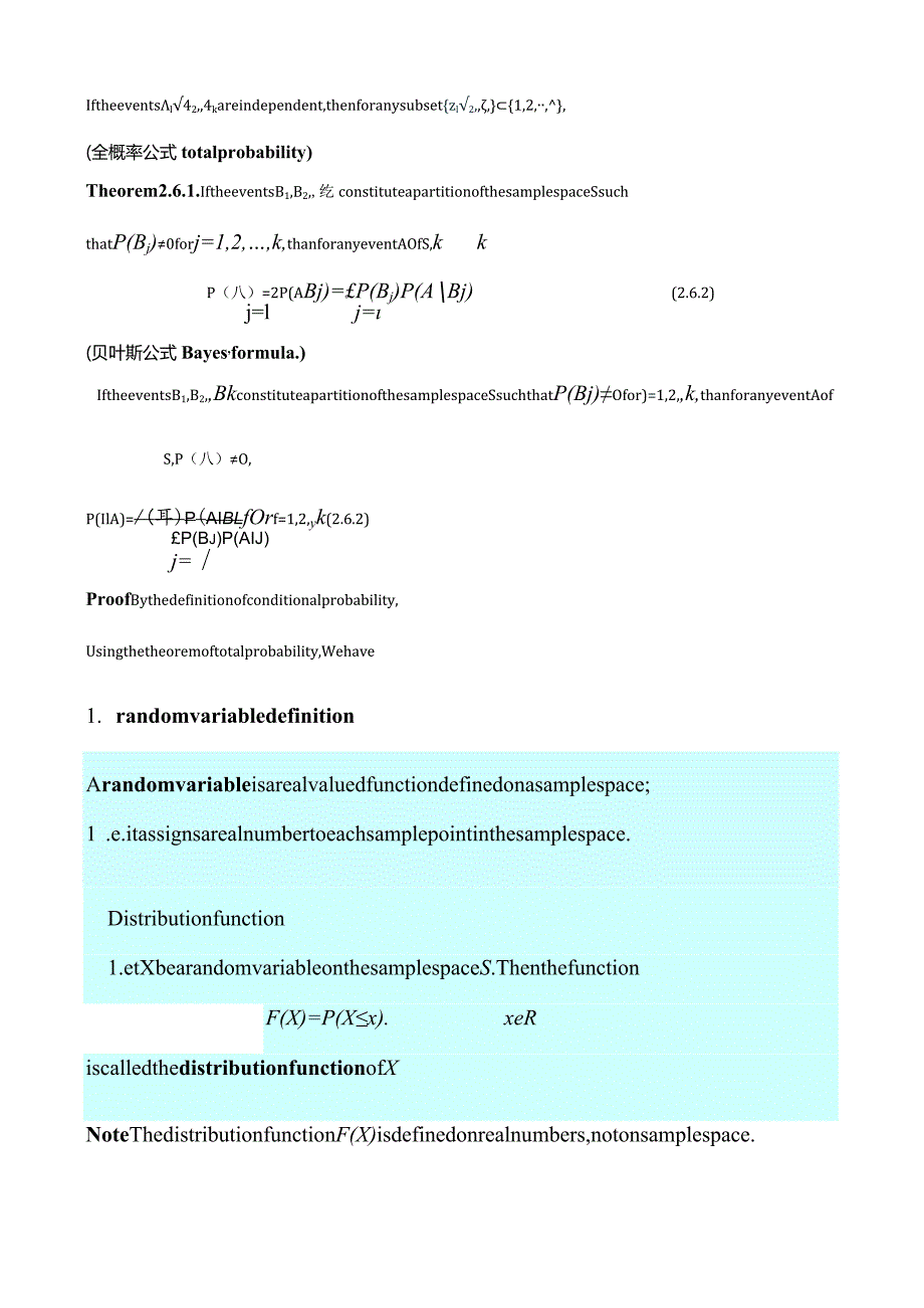 概率论与数理统计英文版总结.docx_第2页