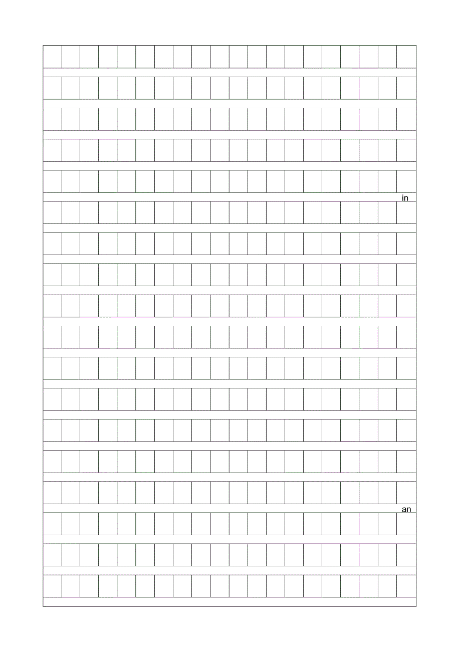 标准作文方格.docx_第1页