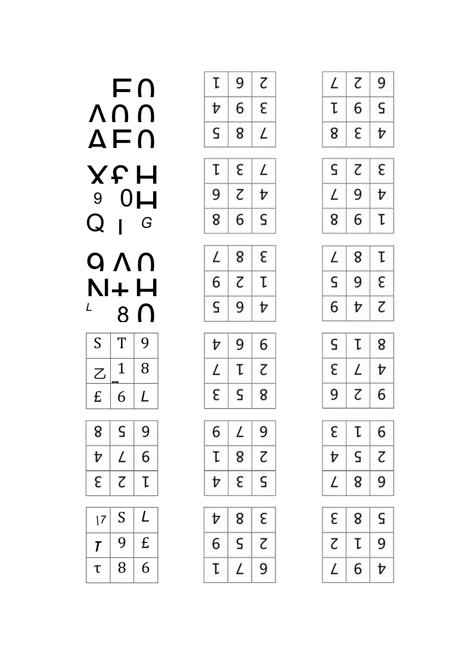 舒尔特3阶训练表.docx_第1页