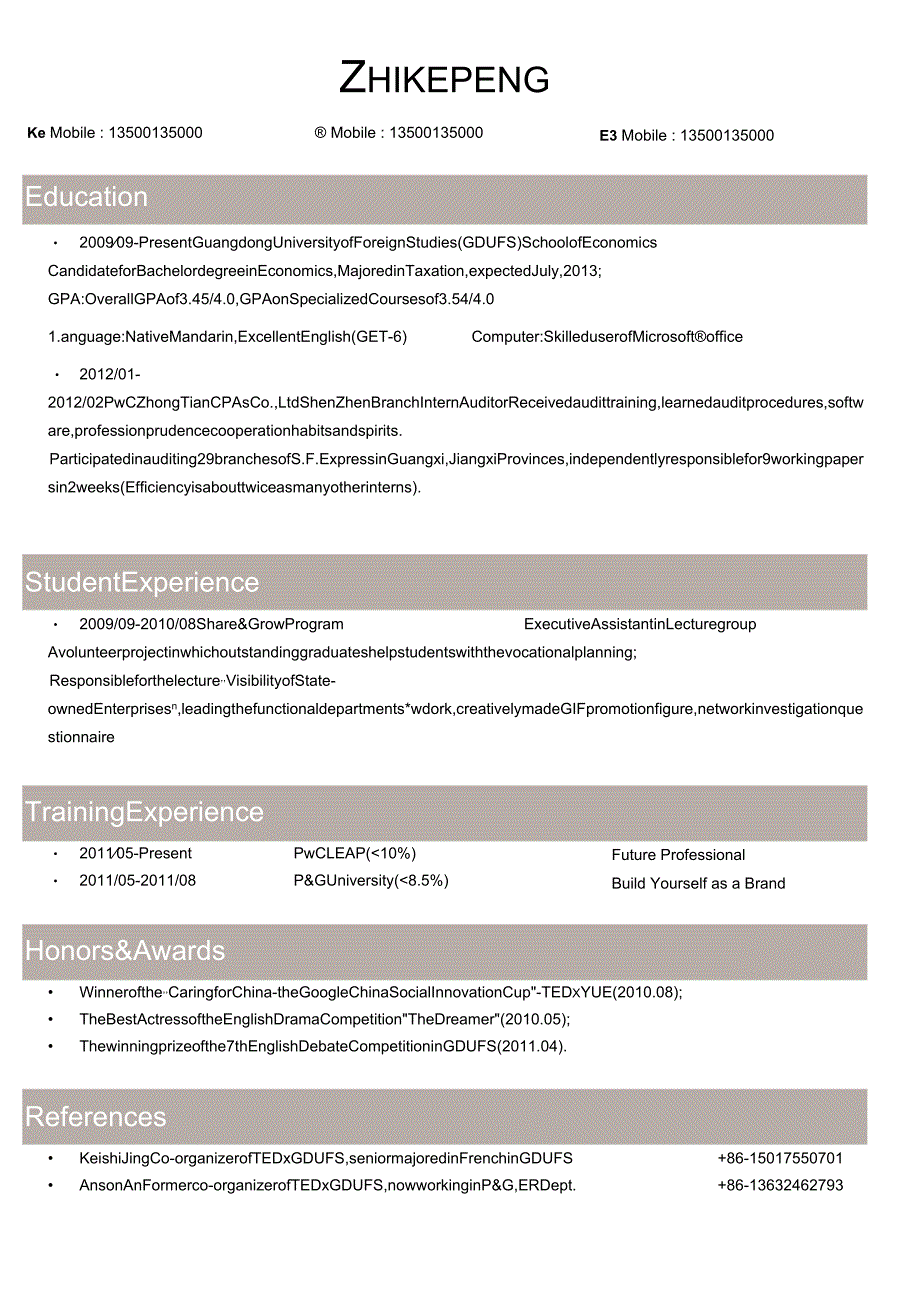 英文求职简历(28).docx_第1页