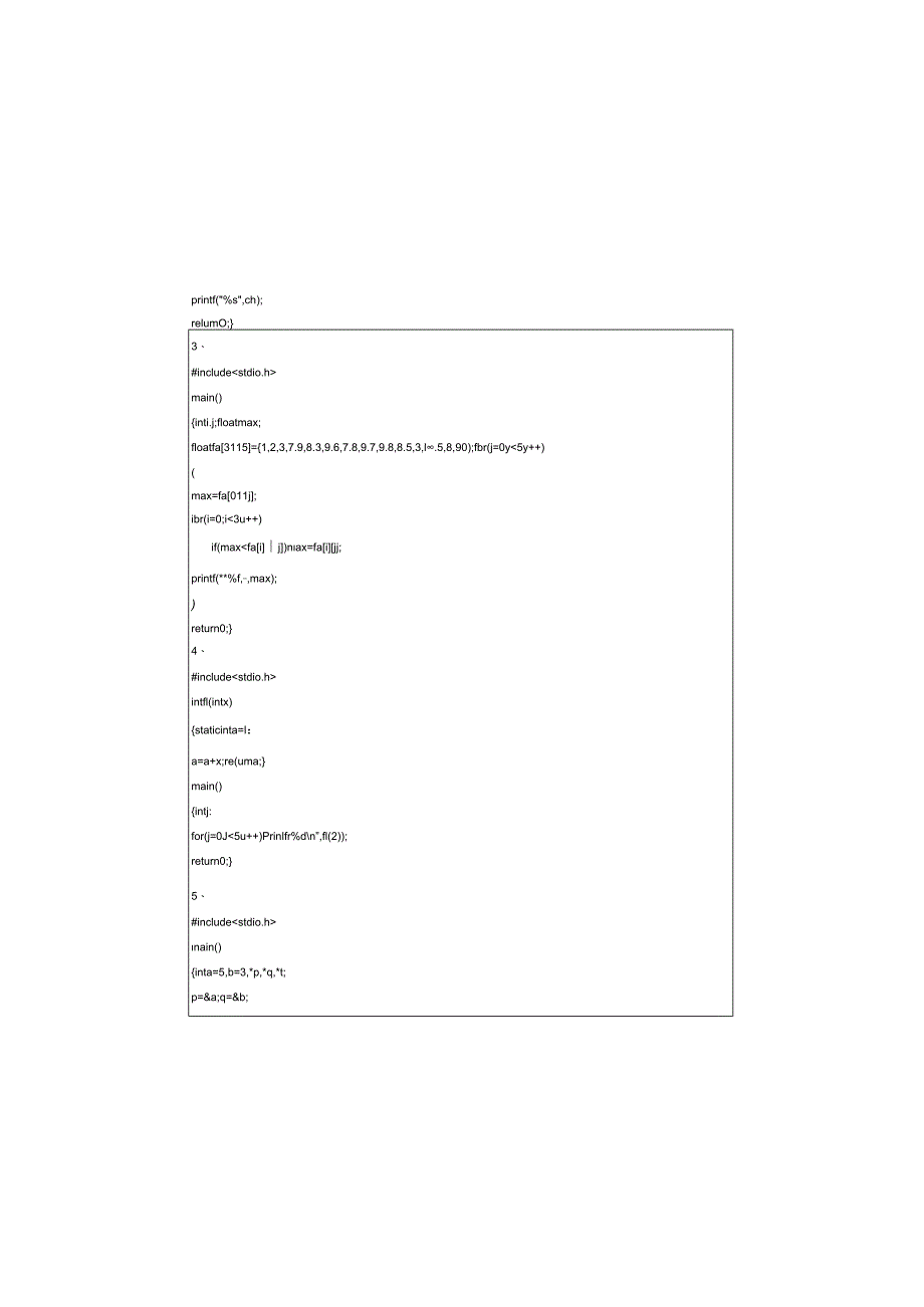 西安建筑科技大学2019-814计算机程序设计.docx_第1页