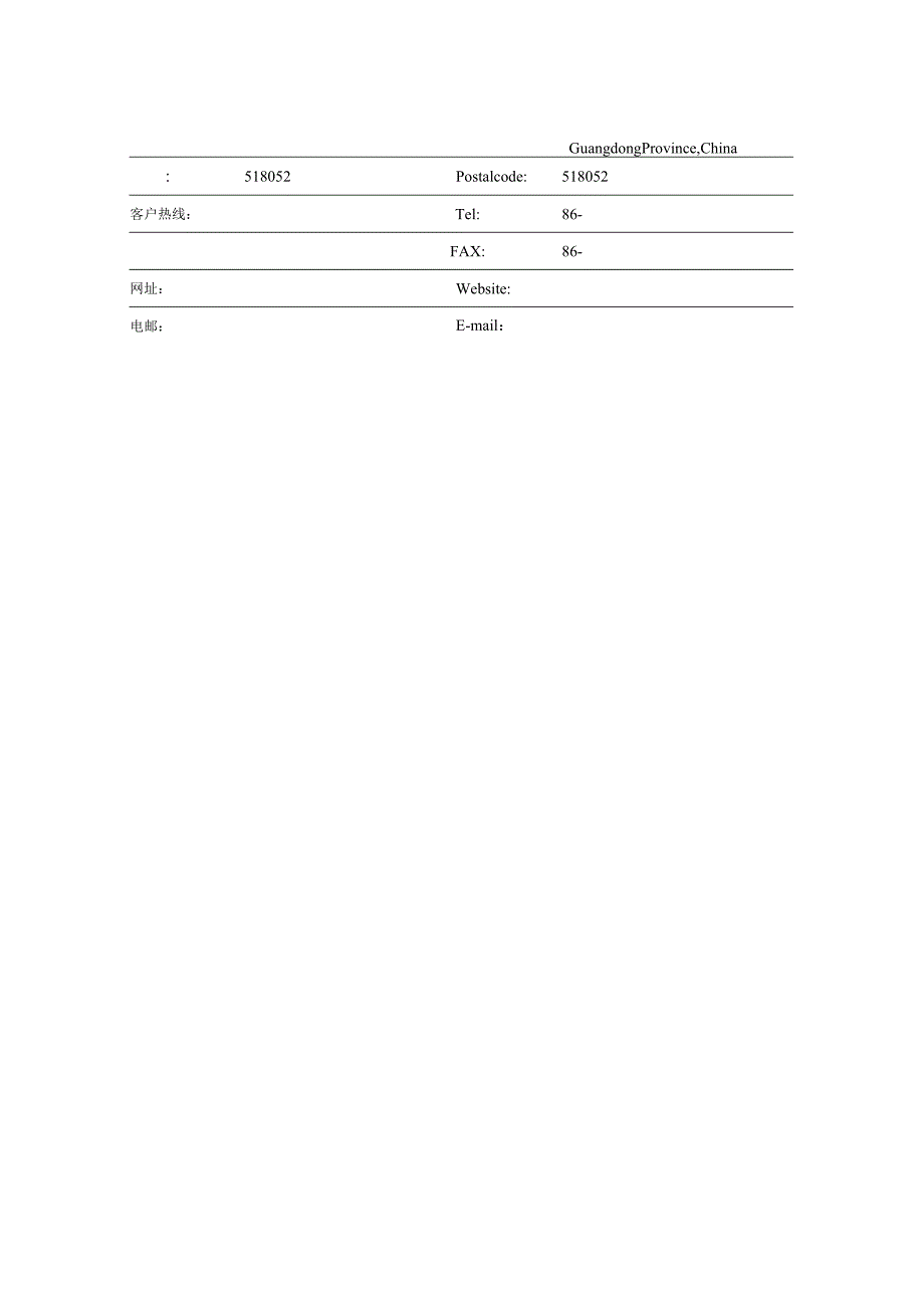 系用户手册解析系列模块使用方法.docx_第3页