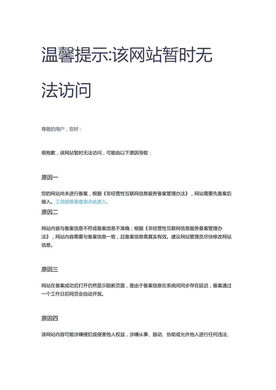 项目绩效评分表.docx_第1页