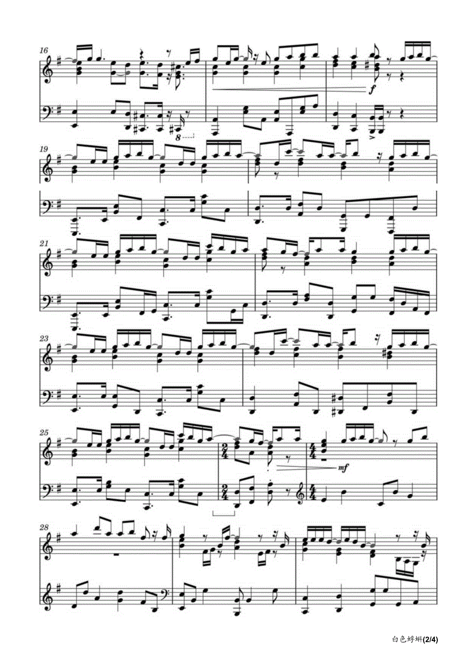 Aimer-白色蜉蝣高度还原高清钢琴谱五线谱.docx_第2页