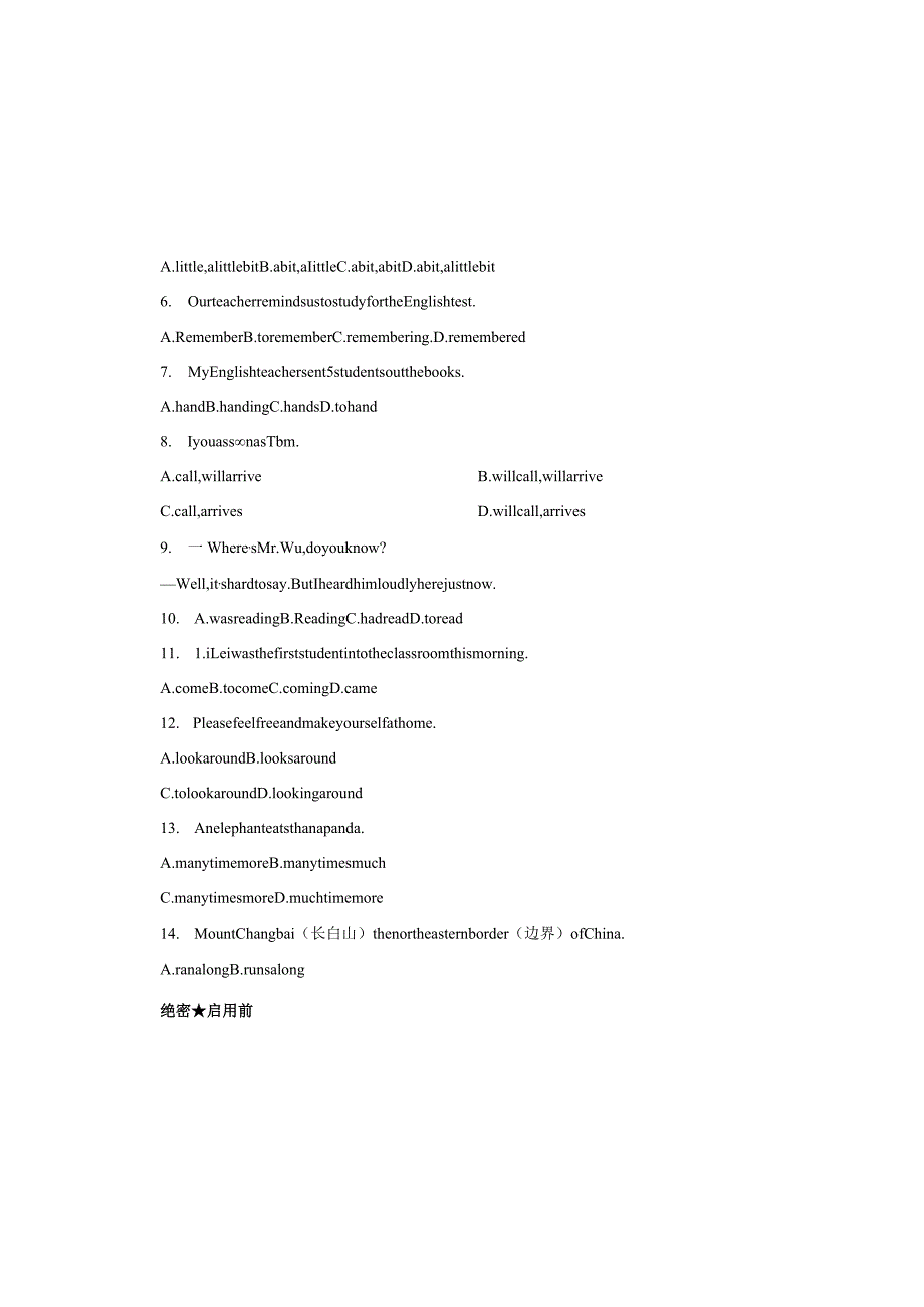 2018年--2019年学年度魏县第八中学第二学期第二次月考考试--8746f6cca37a4a9a85ed592961e0b196.docx_第1页