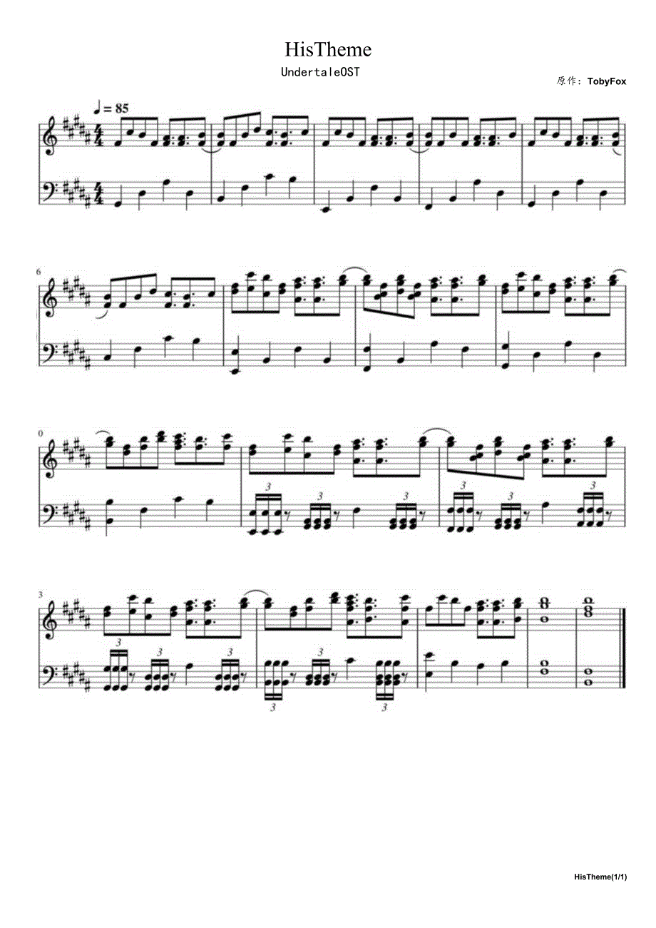 HisTheme（改编1）高清钢琴谱五线谱.docx_第1页