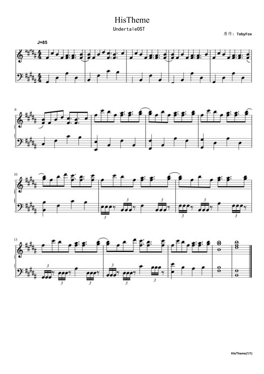 HisTheme（改编2）高清钢琴谱五线谱.docx_第1页