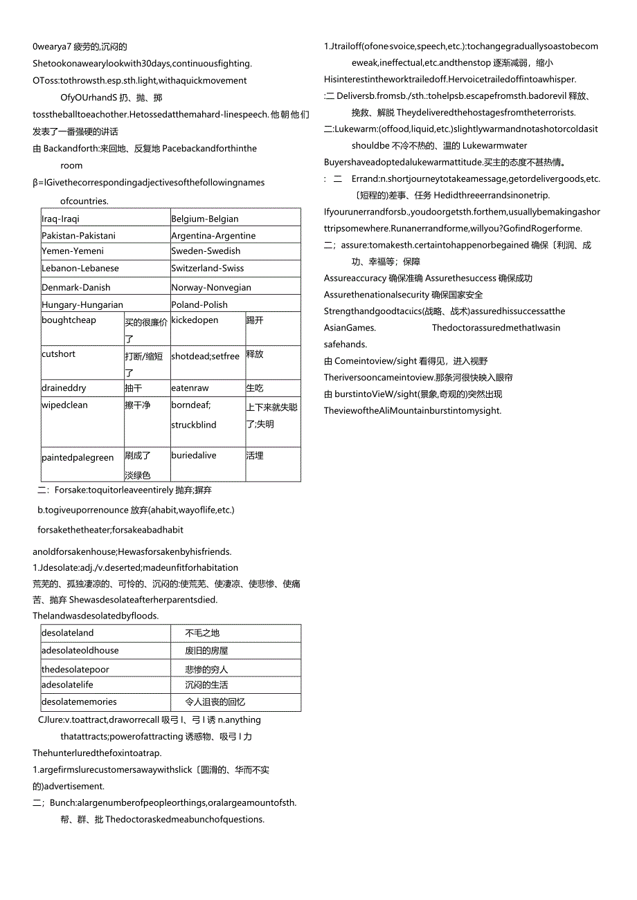 TheTelephone知识点复习指导.docx_第3页