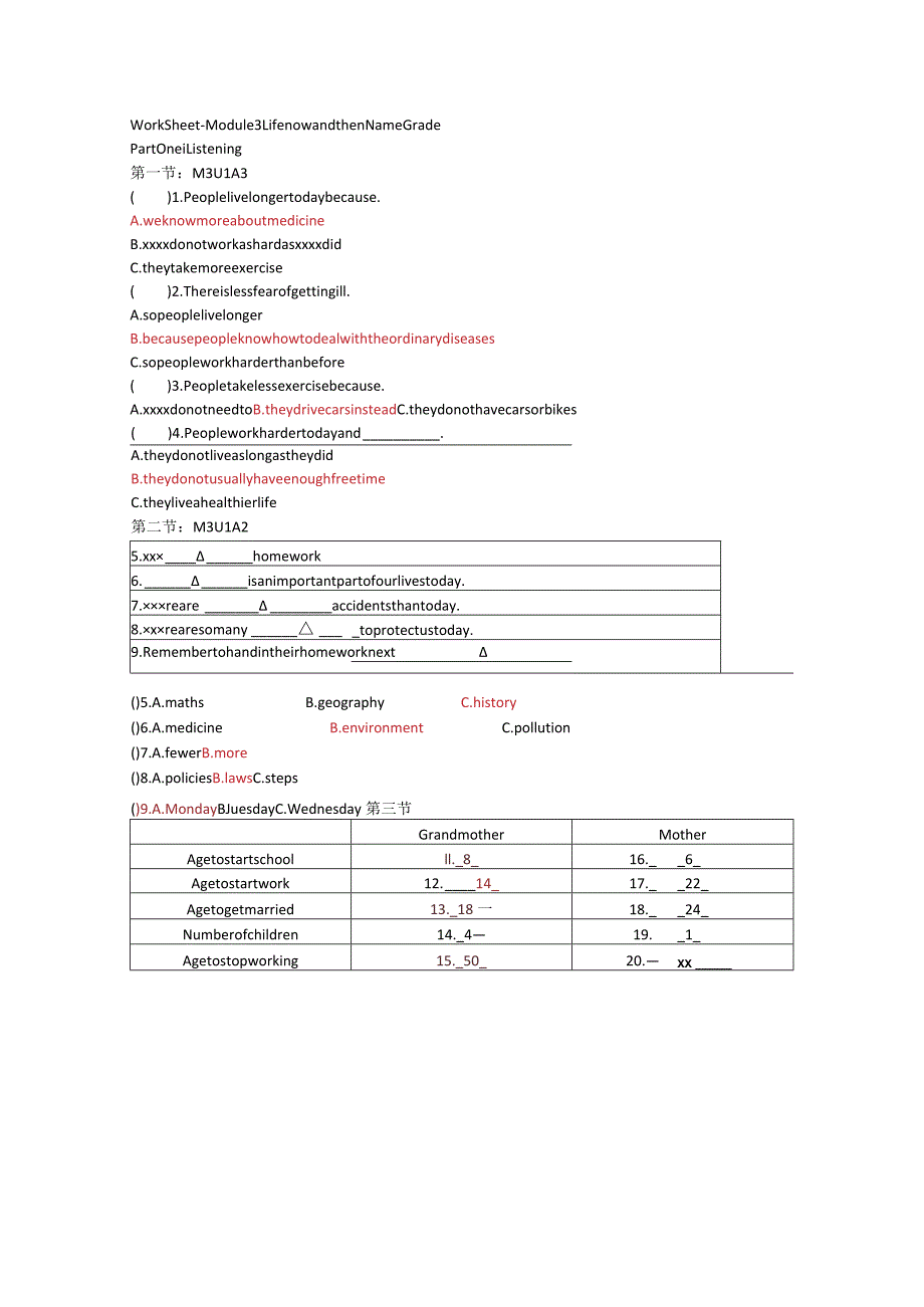 M3U1听力公开课教案教学设计课件资料.docx_第1页