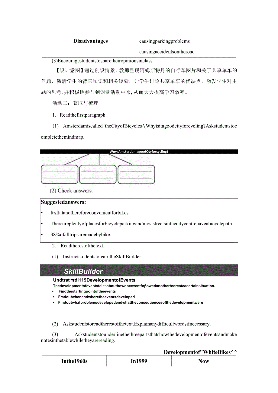 2023-2024学年北师大版（2019）必修第三册Unit8GreenlivingLesson3WhiteBikesontheRoad名师教学设计.docx_第3页