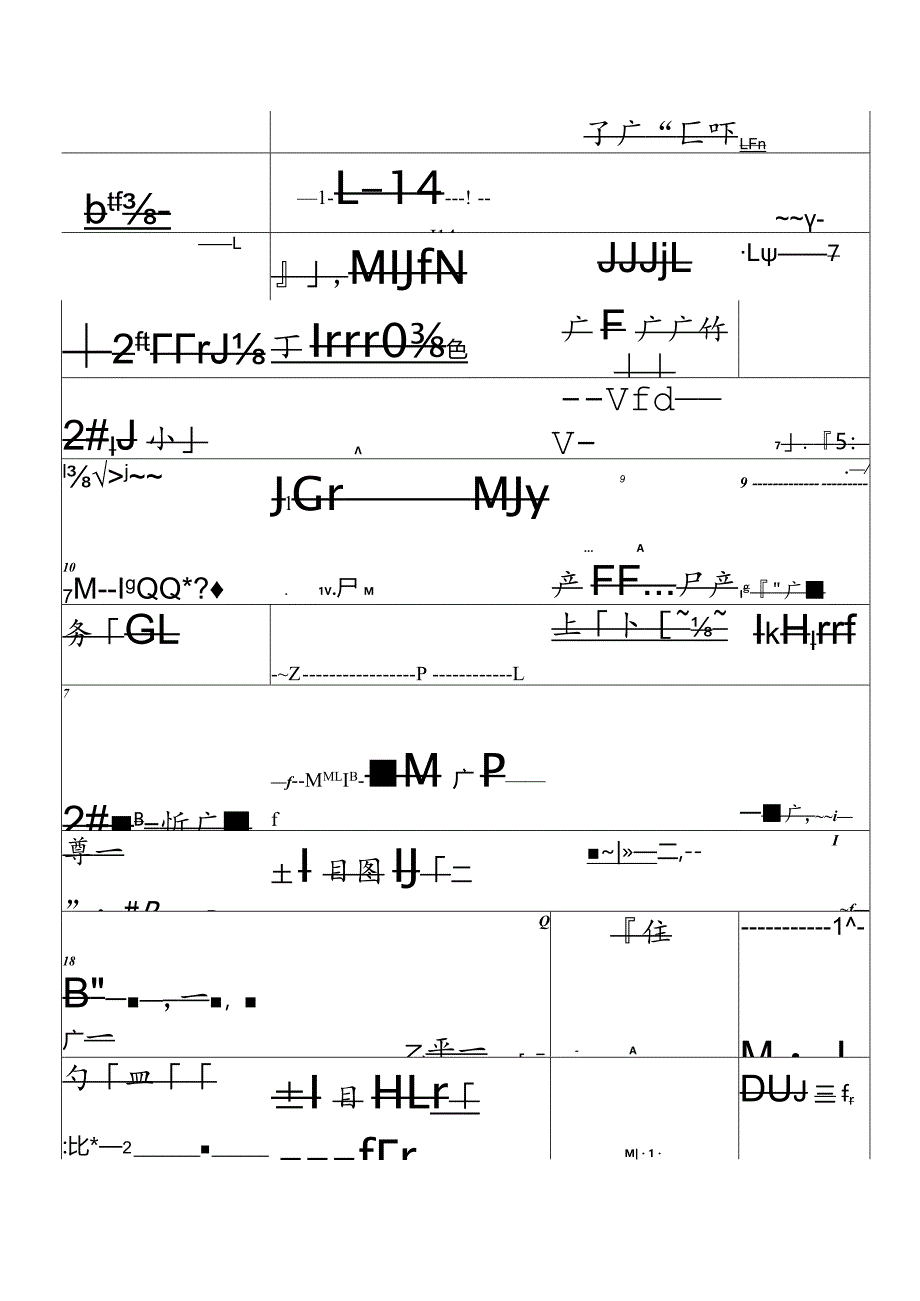 amcheng高清钢琴谱五线谱.docx_第1页