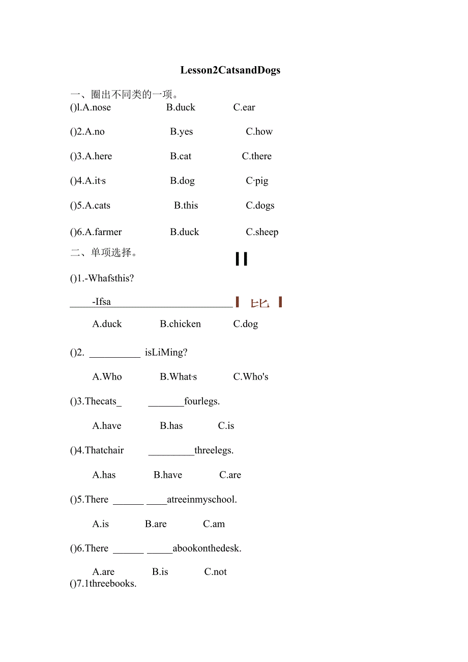 Lesson2CatsandDogs.docx_第1页