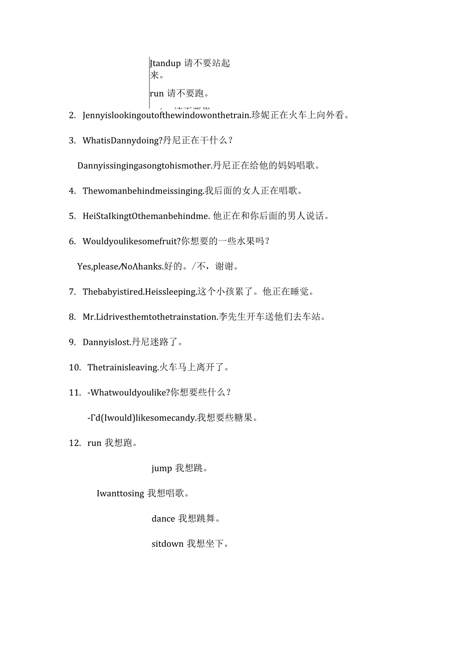 Unit1GoingtoBeijing.docx_第2页