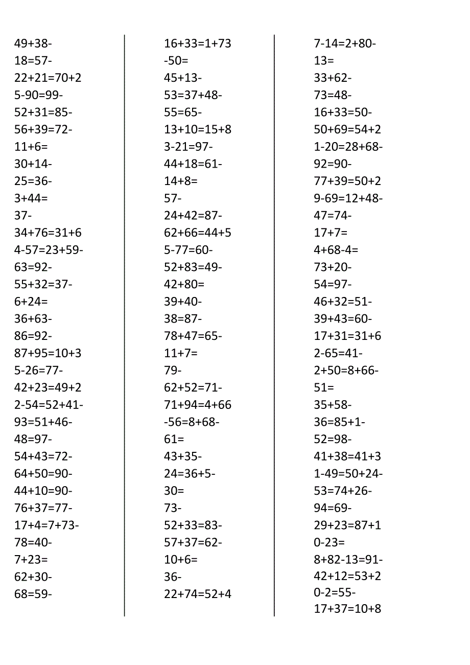 100以内连加连减混合练习题集~A4可打印.docx_第2页