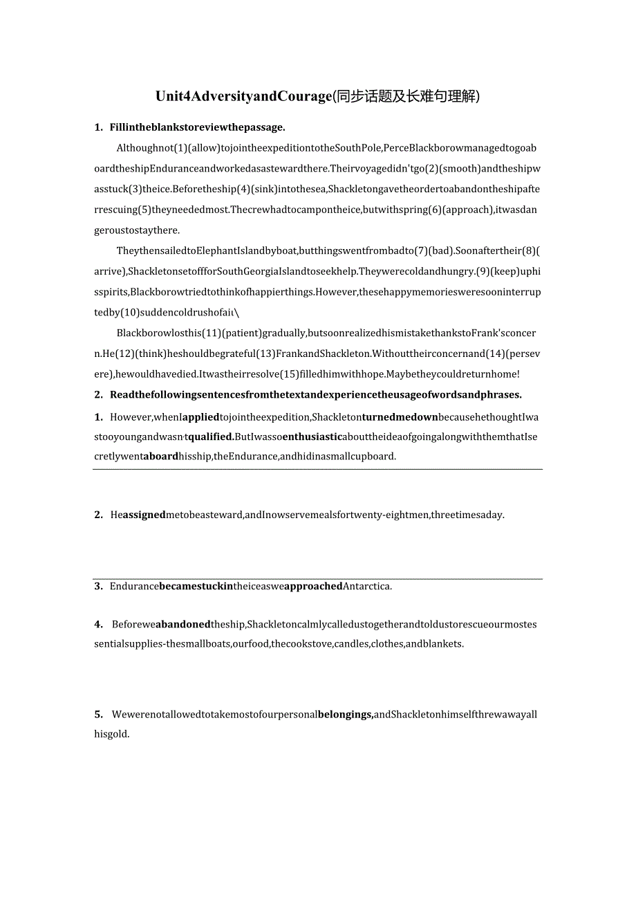 选择性必须3unit4同步话题训练及长难句分析.docx_第1页