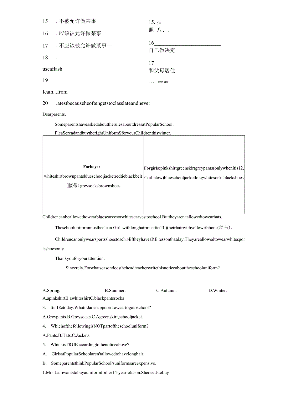 SectionB1a-1e课前预习课前预习及参考答案.docx_第2页