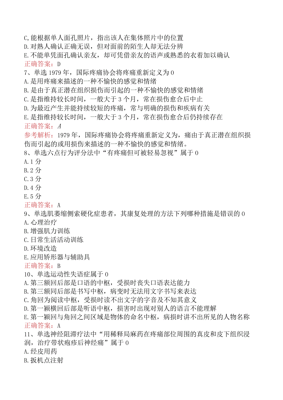 康复医学治疗技术(主管技师)：功能障碍康复试题及答案六.docx_第2页