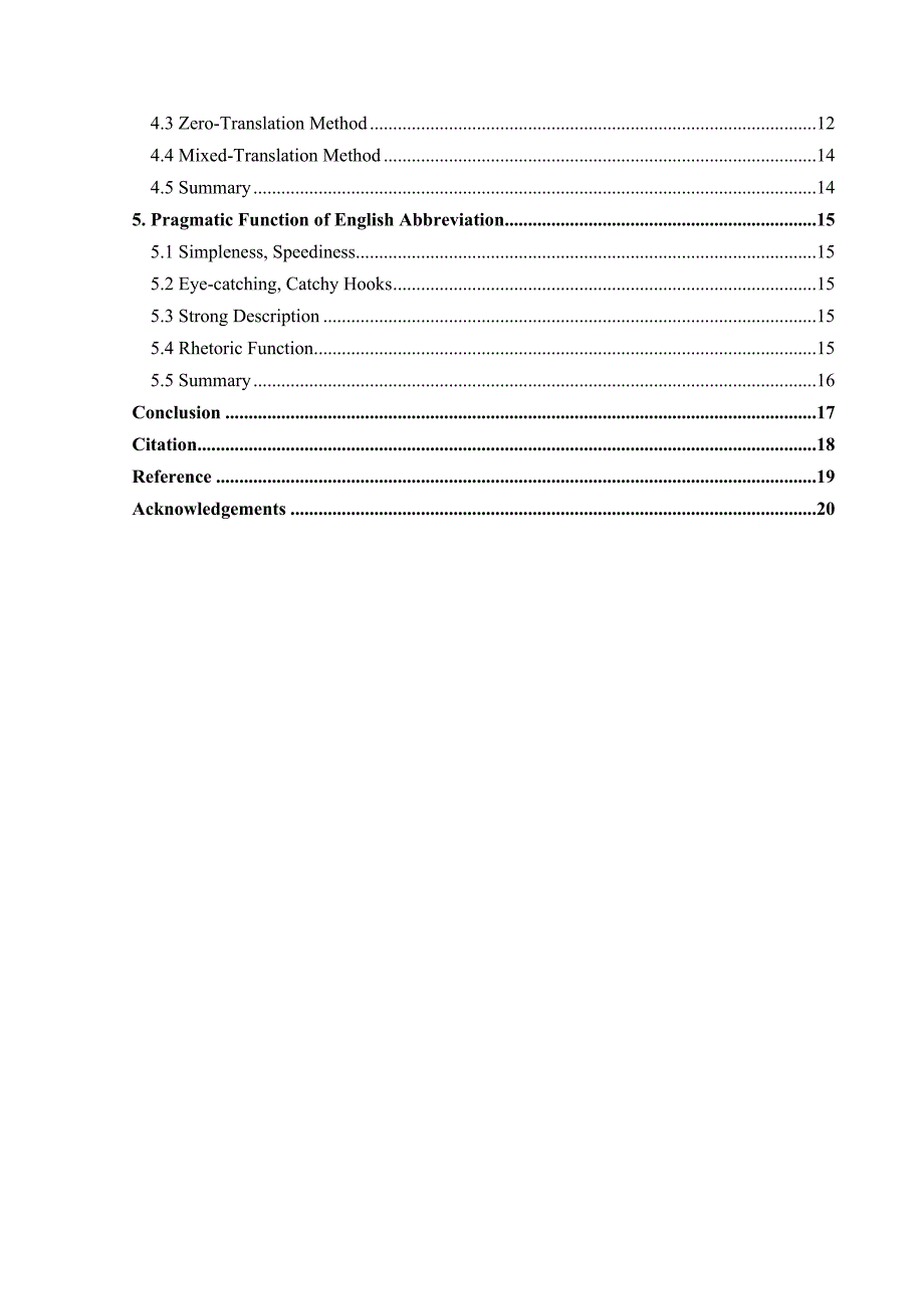 英语语言学本科毕业论文.doc_第3页