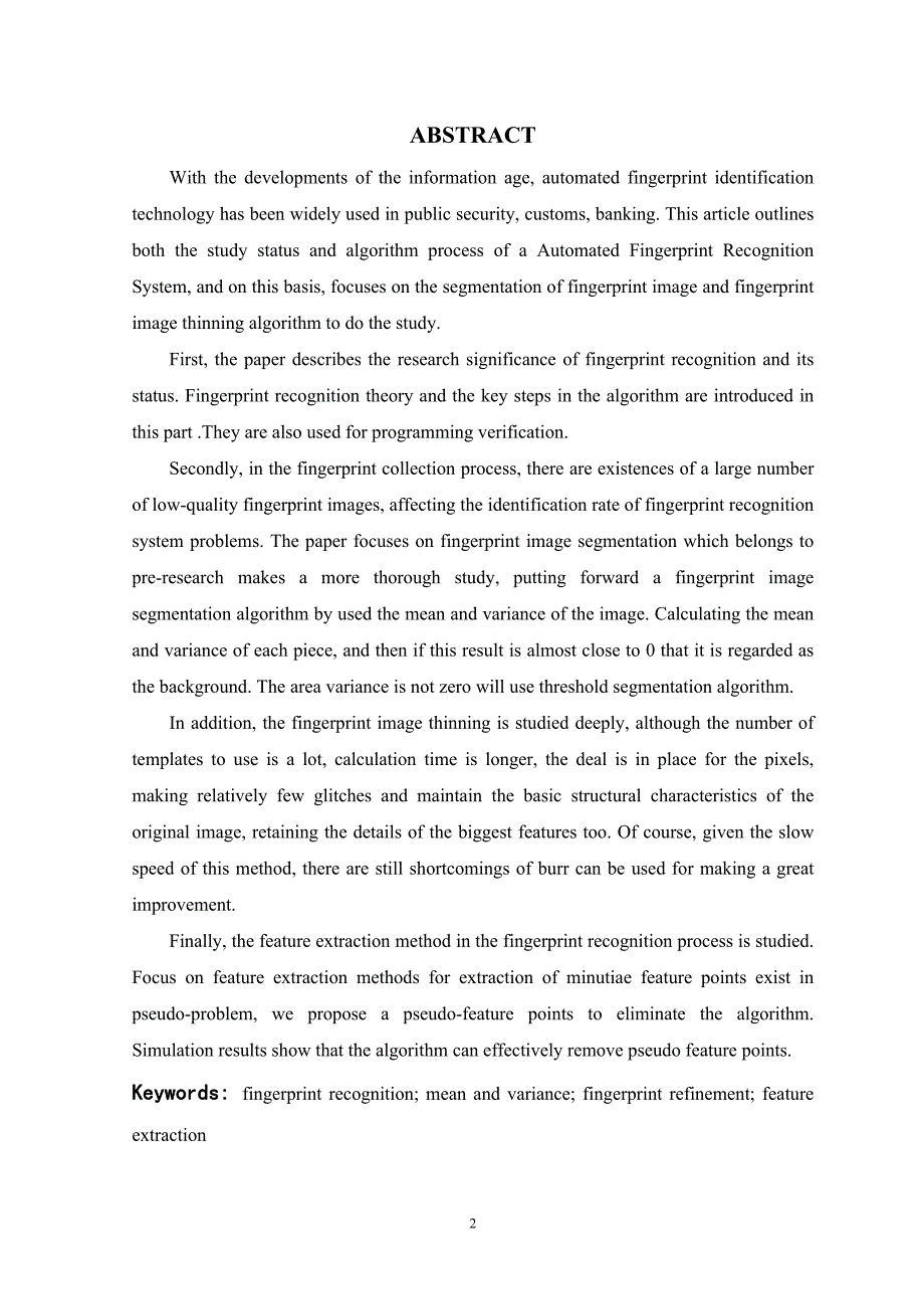 指纹识别中若干关键问题研究毕业设计论文.doc_第2页