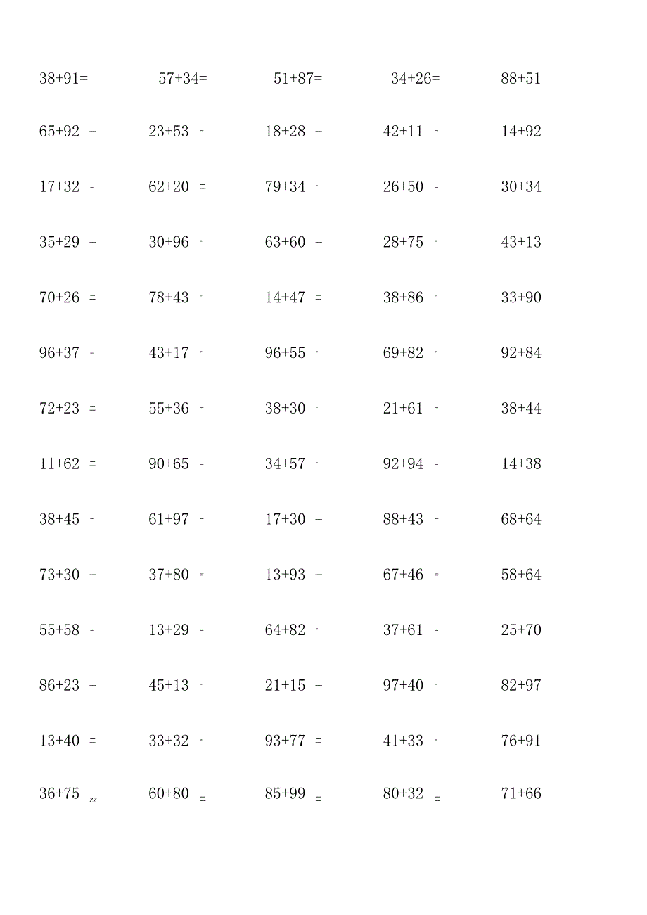 两位数加两位数计算单元测试练习题大全附答案.docx_第3页