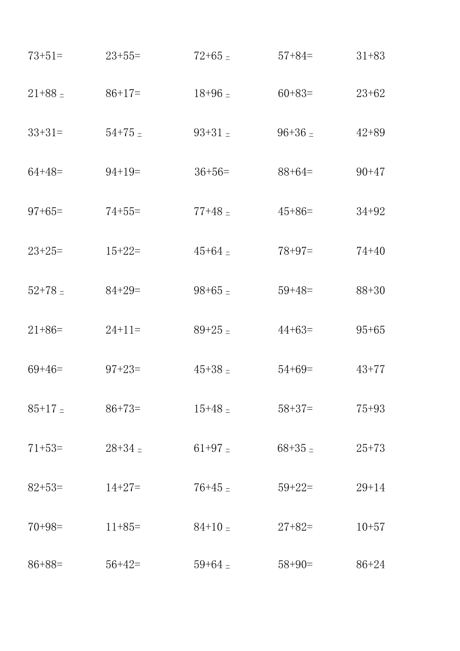 两位数加两位数计算单元测试口算题大全附答案.docx_第2页