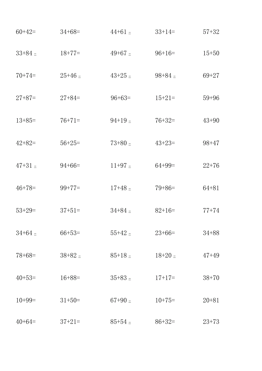 两位数加两位数计算单元测试口算题大全附答案.docx_第3页