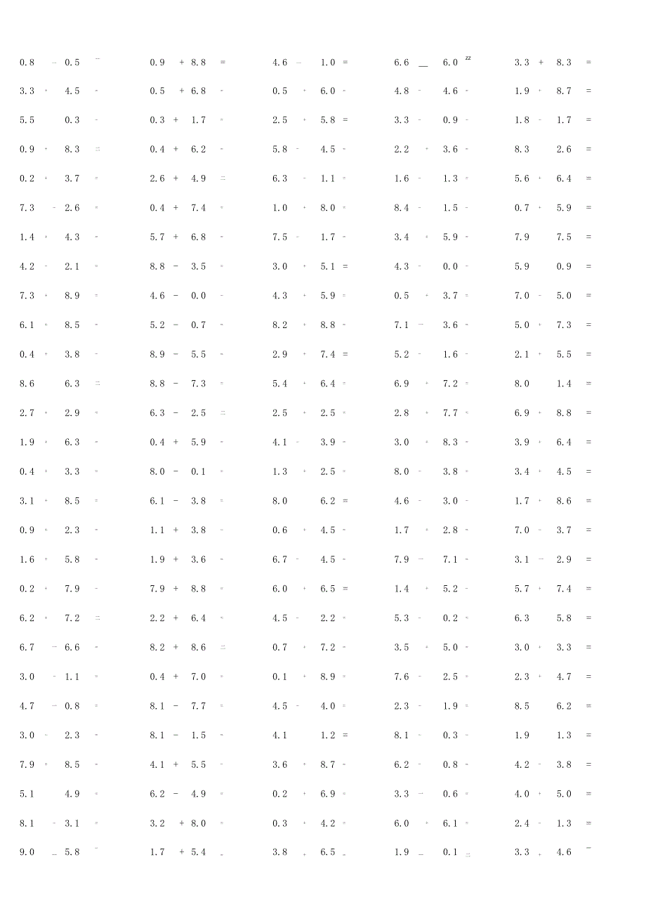 一位小数加减混合运算单元作业习题大全附答案.docx_第2页