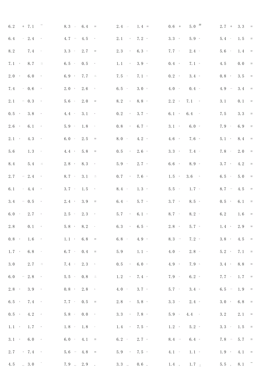 一位小数加减混合运算单元作业练习题.docx_第3页