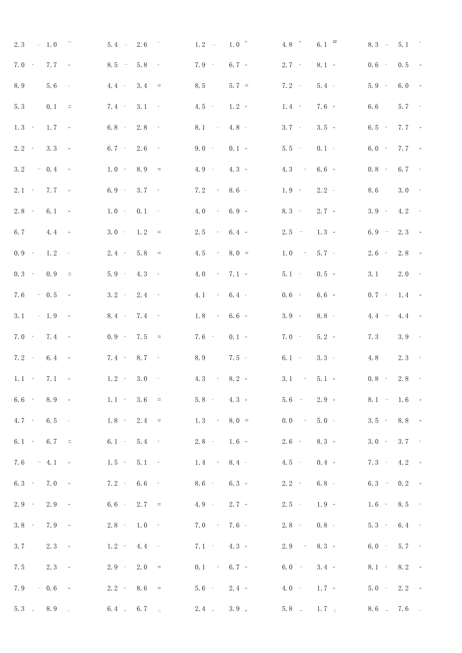 一位小数加减混合运算单元检测口算题大全附答案.docx_第3页