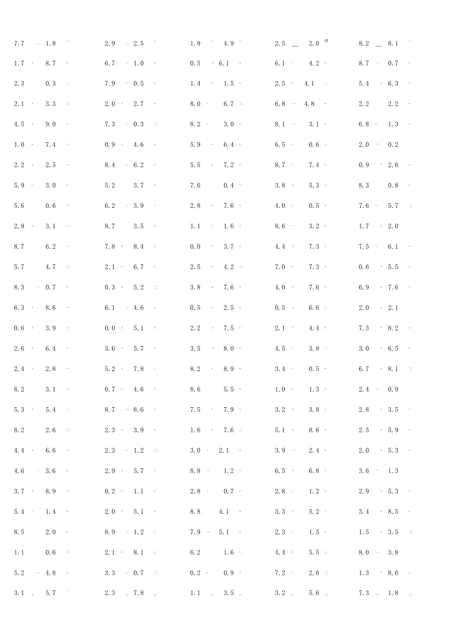 一位小数加减混合运算单元作业试题带答案.docx_第3页