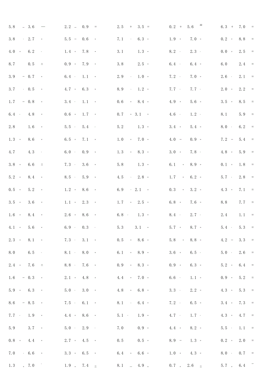 一位小数加减混合运算单元作业训练题大全附答案.docx_第2页