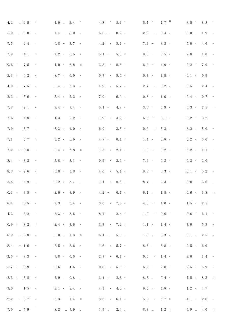 一位小数加减混合运算单元作业训练题大全附答案.docx_第3页