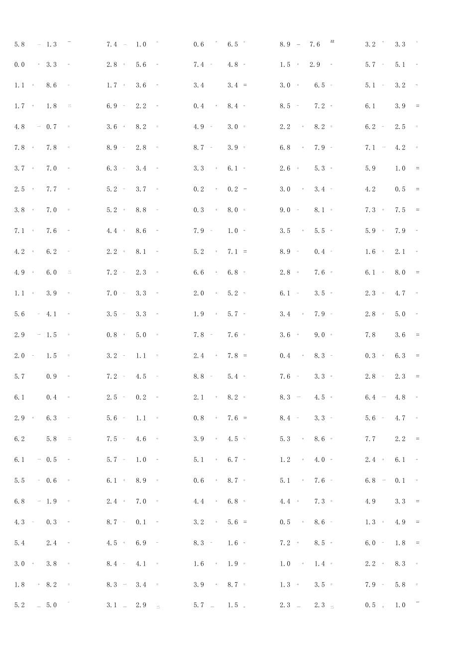 一位小数加减混合运算单元作业习题带答案.docx_第3页